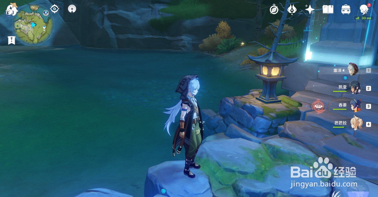 原神风神杂烩菜怎么获得