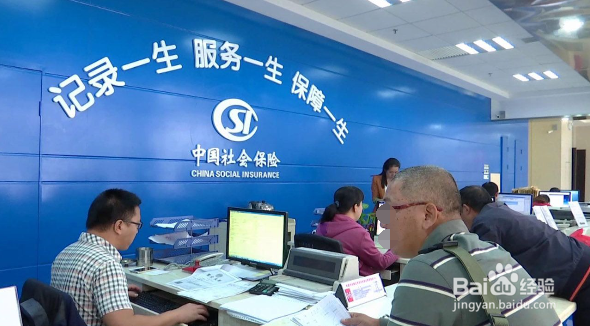 上海社保卡如何领取