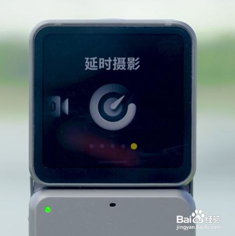 如何用运动相机DJI Action 2做日落的延时拍摄