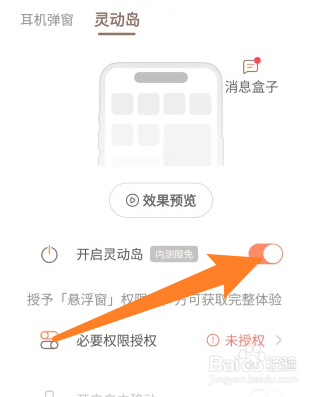 苹果灵动岛怎么玩