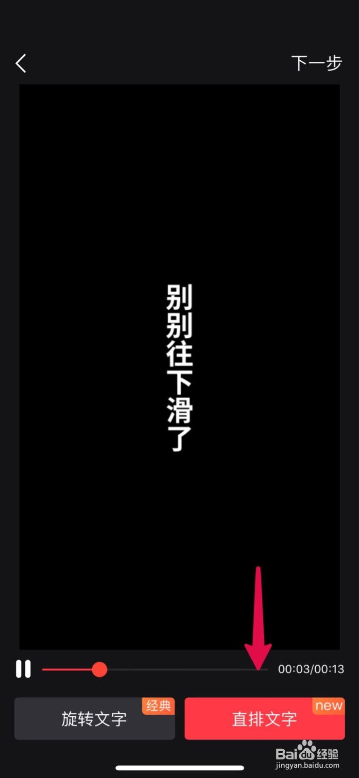 抖音很火的表情包视频怎么制作