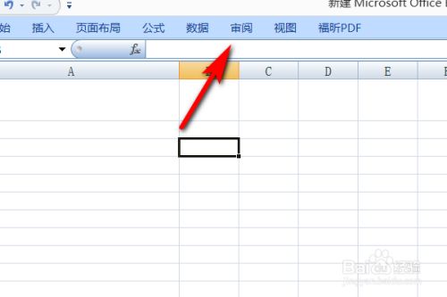 锁定excel单元格高度和宽度又能编辑文字 百度经验