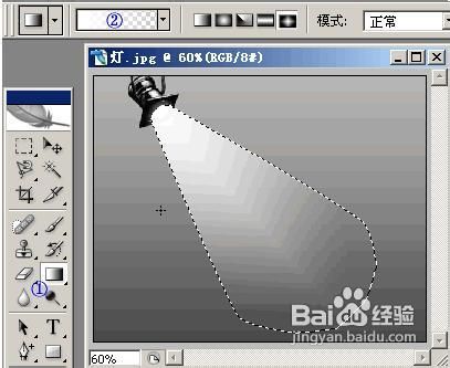 PS制作人物灯光效果的简单方法