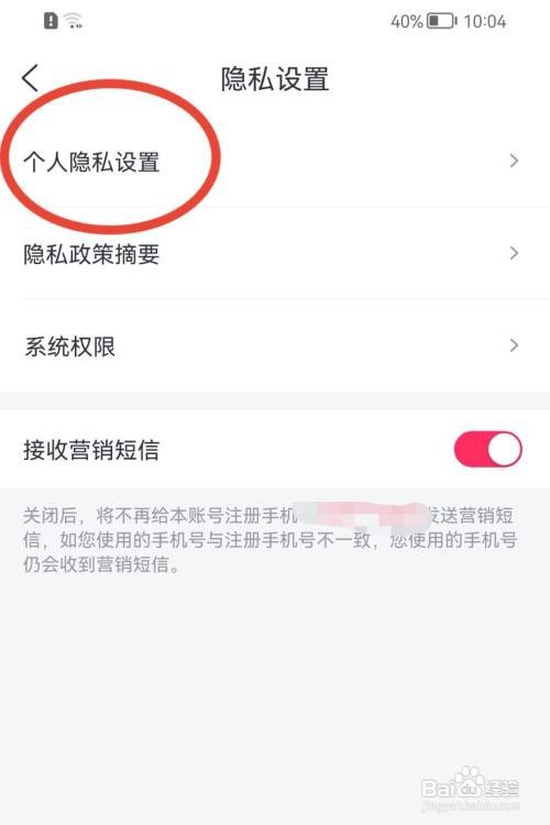 淘票票怎样设置展示想看记录