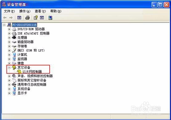 宽带连接错误769解决