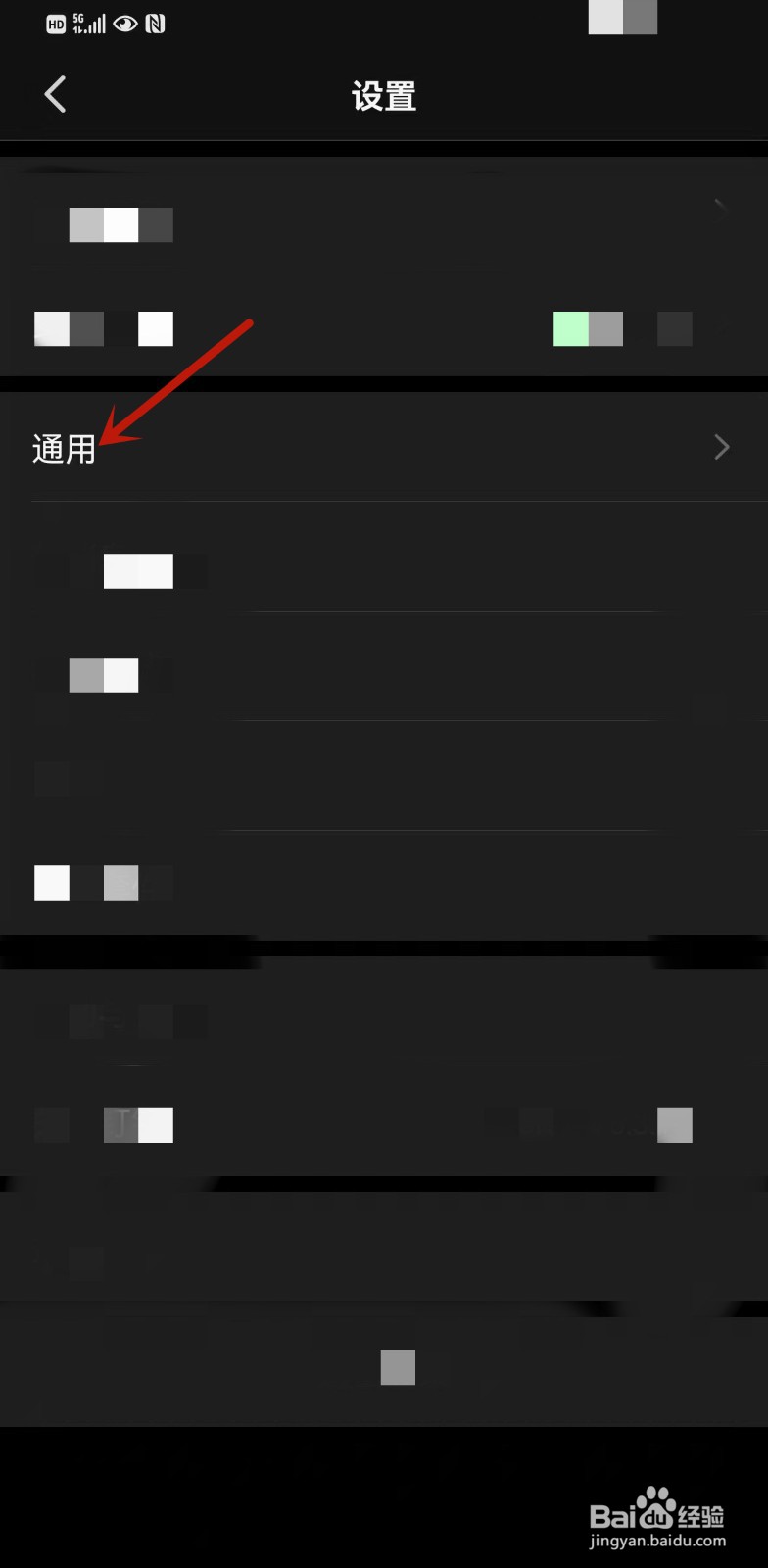 如何开启钉钉的密聊入口