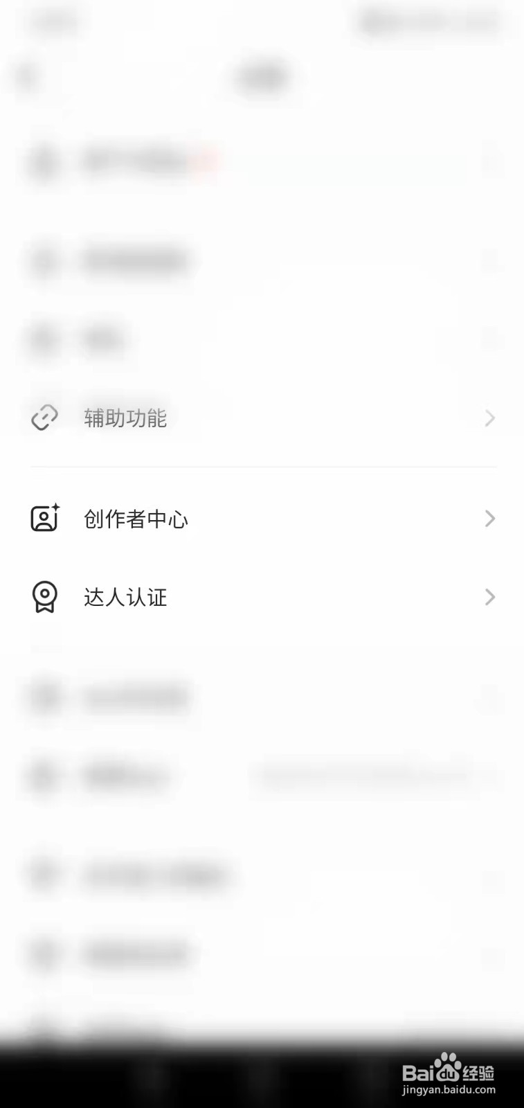 Soul如何查看等级声明