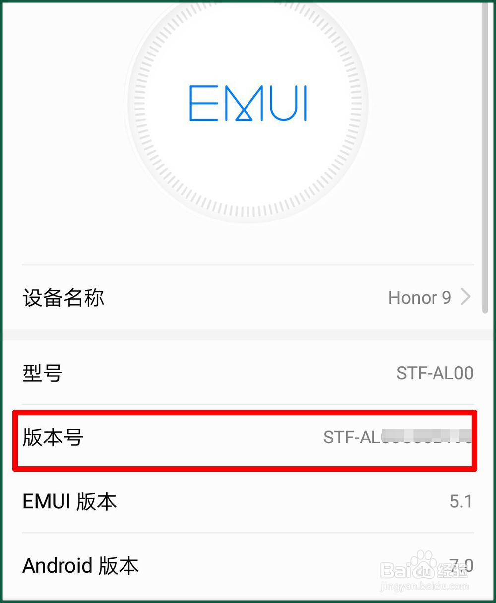 手机怎么打开开发者模式