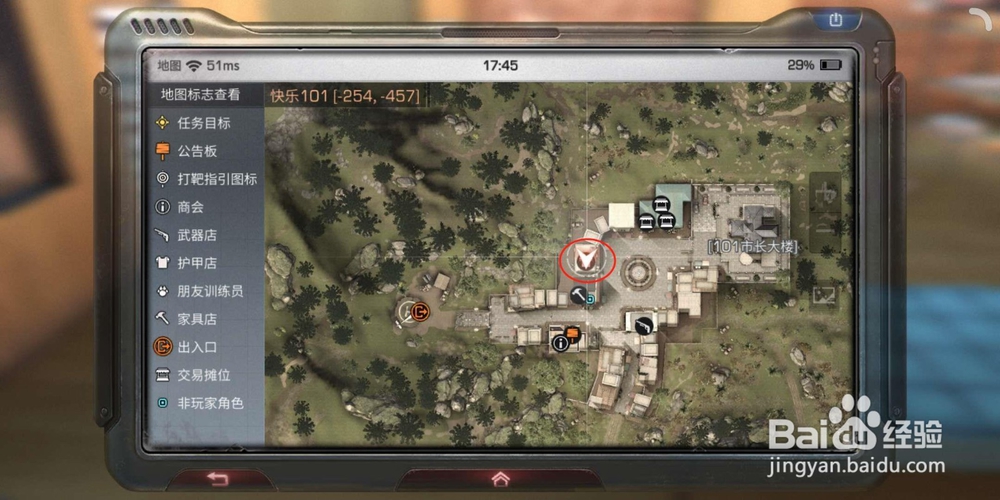 明日之后攻略之背包扩容