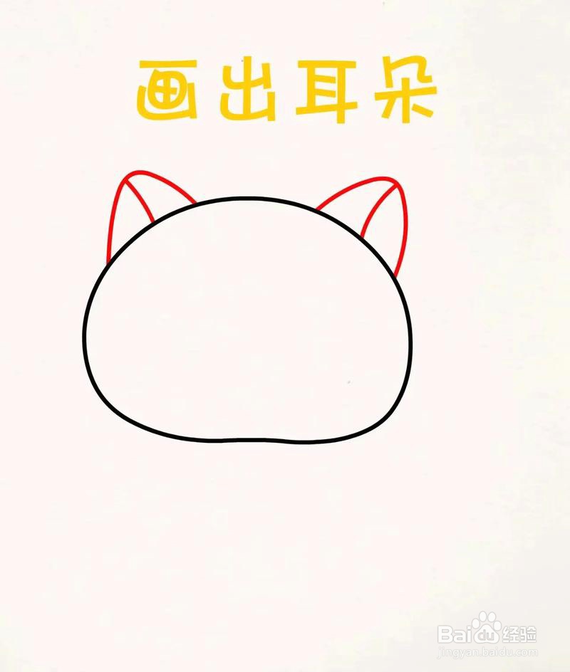 小猫简笔画