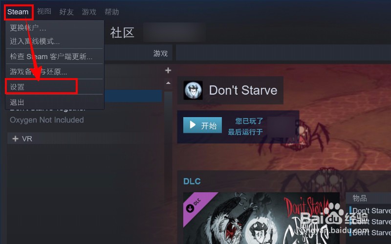 steam截图在哪个文件夹