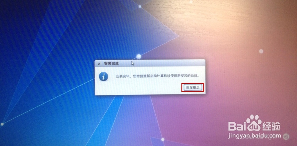 Windows和Ubuntu14.04U盘安装多系统共存