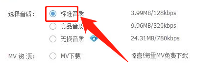 怎样用电脑下载歌曲,到车载音响上听
