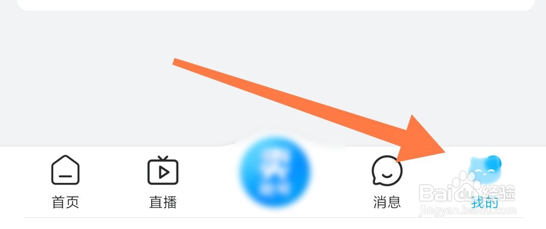 交易猫APP商品自动下载怎么查看原因