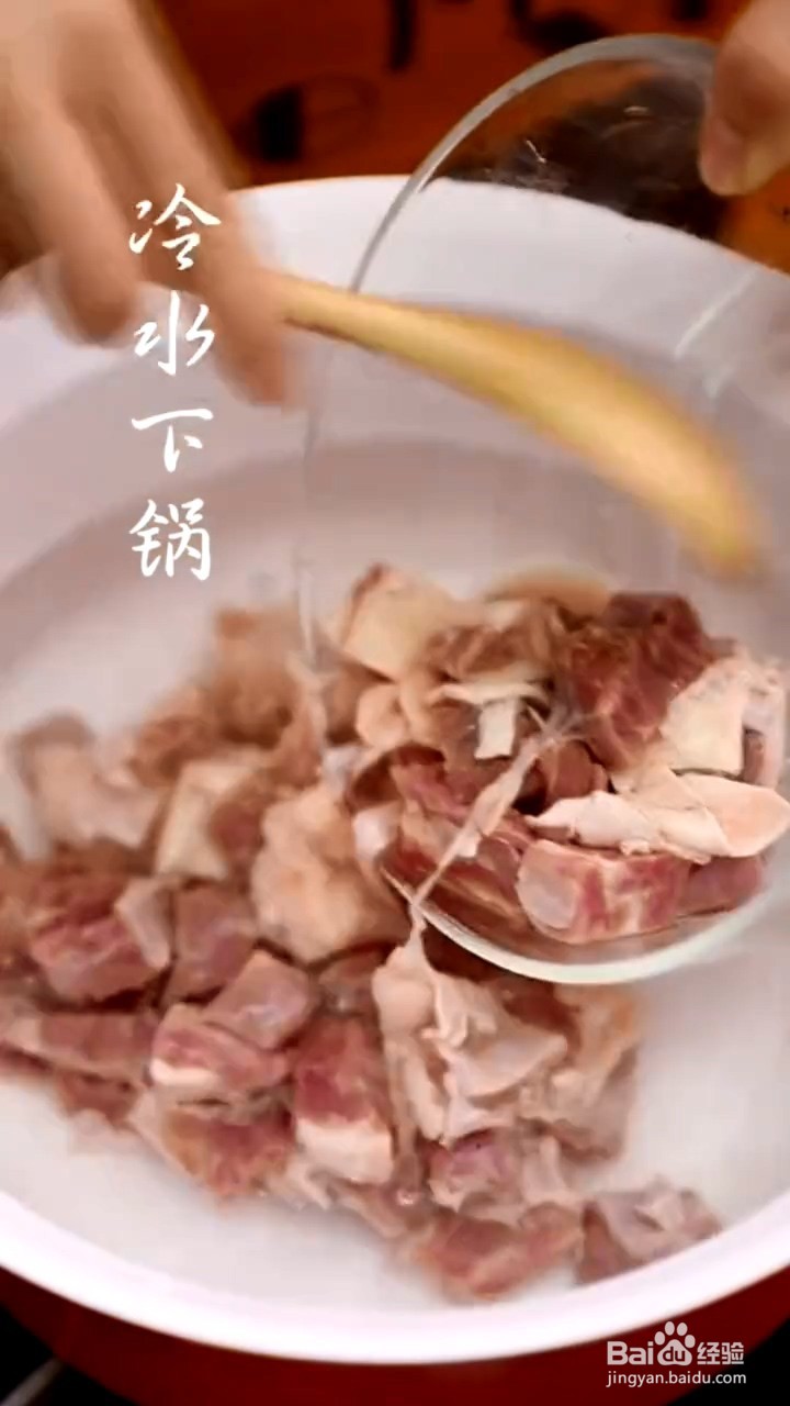 如何制作番茄牛腩