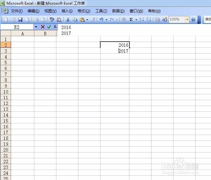 怎么在excel表格中方便快捷的换行