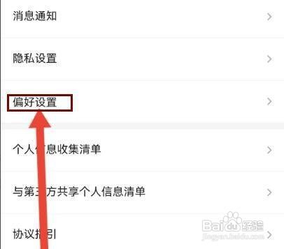 CM语音软件如何关闭的桌面语音悬浮球