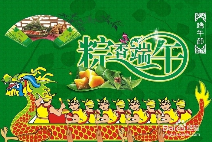 2014年五一之后的节假日攻略：