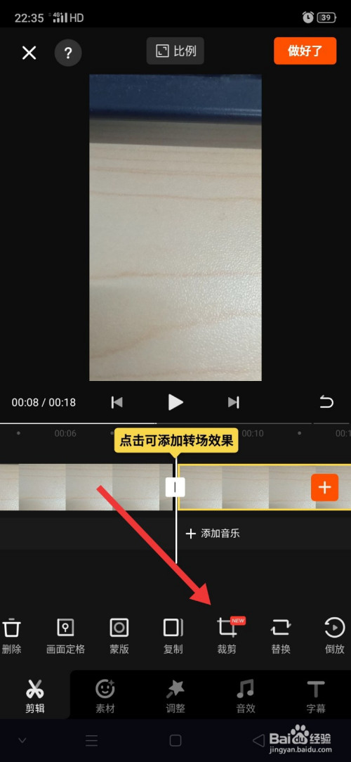 快影视频制作下载免费官方pc版（快影视频制作）