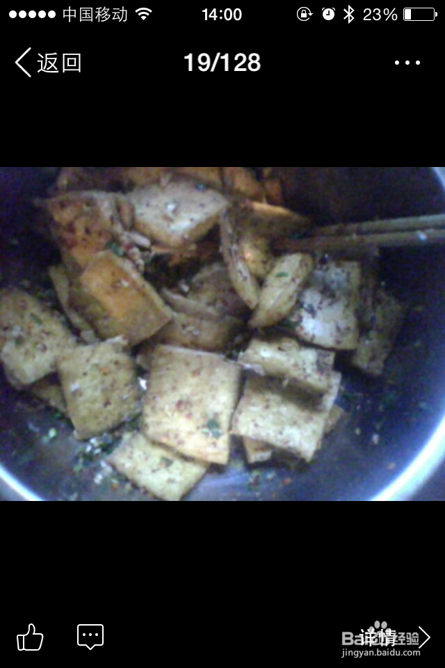 麻辣鲜香油煎豆腐片