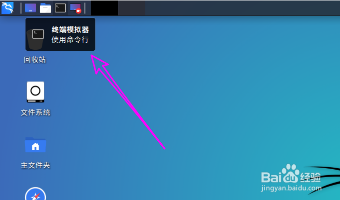 kali linux怎么安装ctags