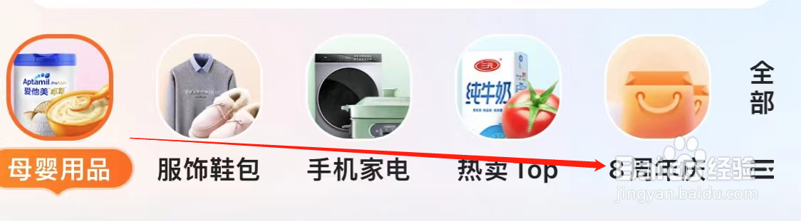 多点查看买贵必赔