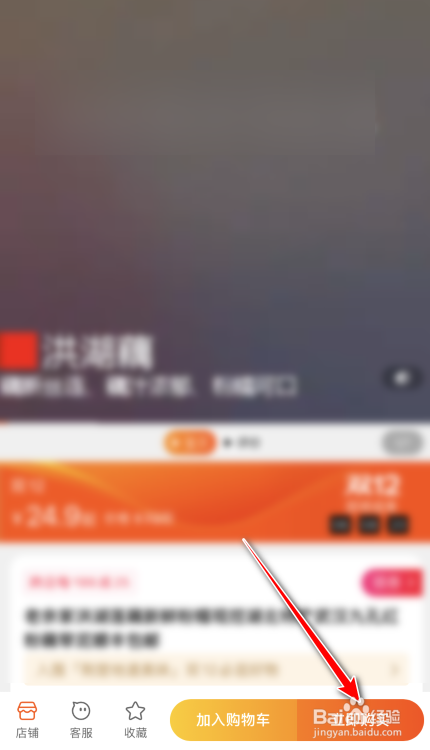 粉藕怎么挑选