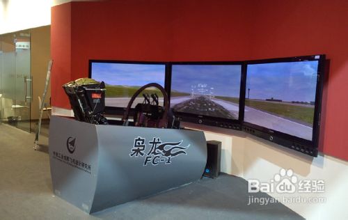 2012珠海航展攻略