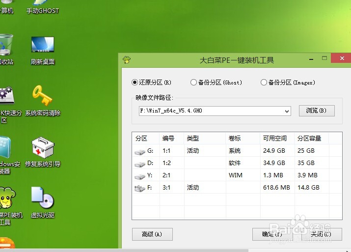 如何用U盘装系统