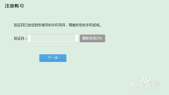 YY语音如何使用