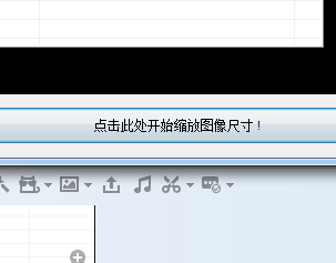 如何将图片在电脑上做成指定大小呢
