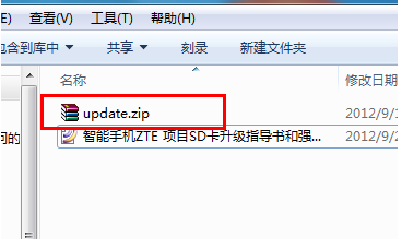 中兴u930升级方法和教程