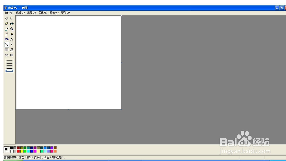 不用截图软件，如何截图？