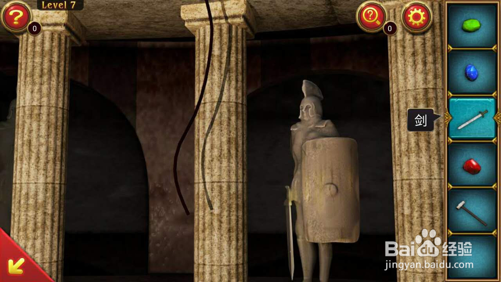 密室逃亡7通关攻略：Level7