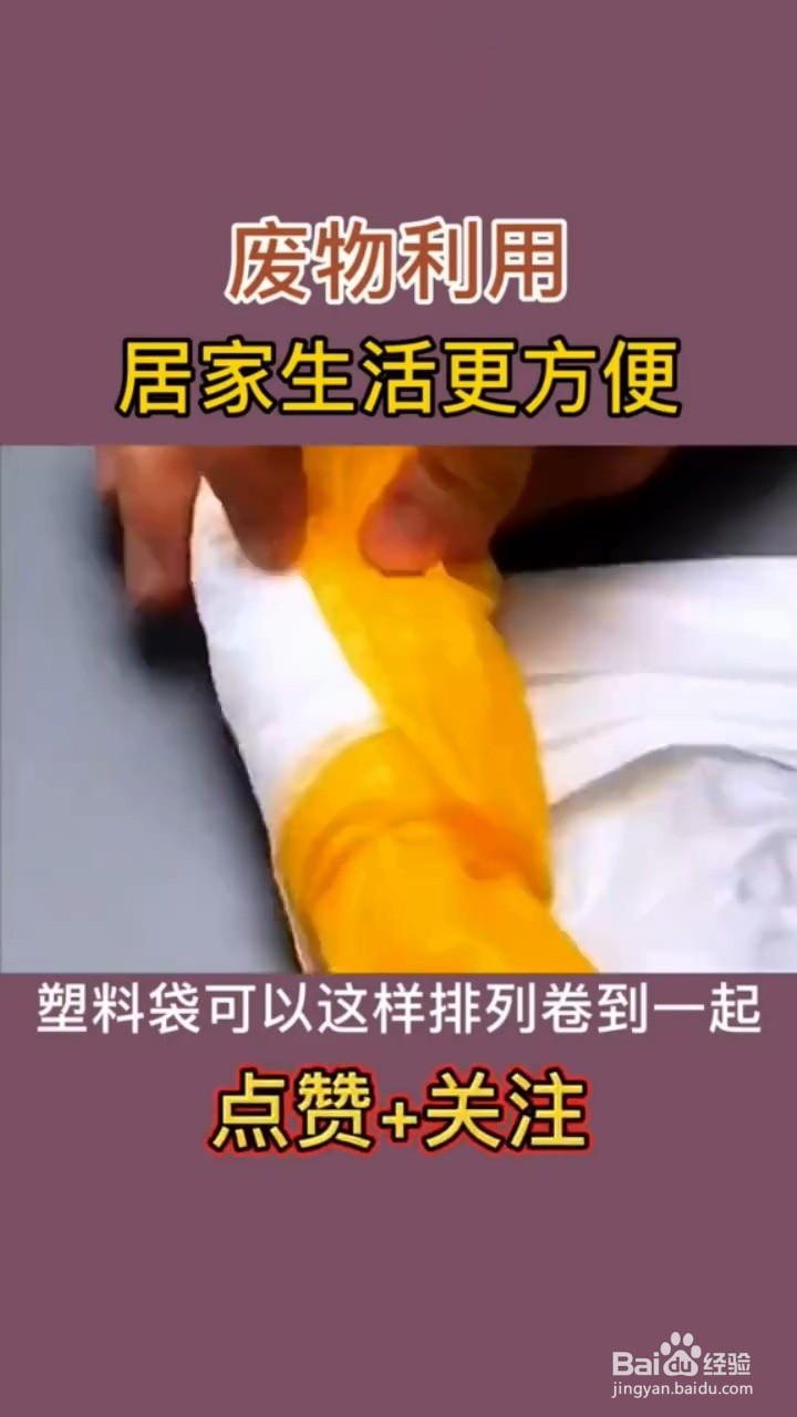 居家生活小技巧