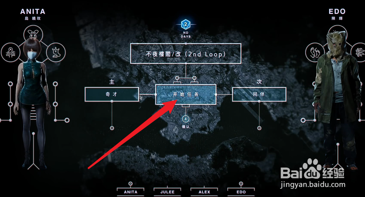 野狗子奇才王文若怎么获得