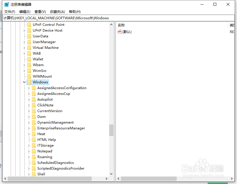 Win10如何永久关闭小娜