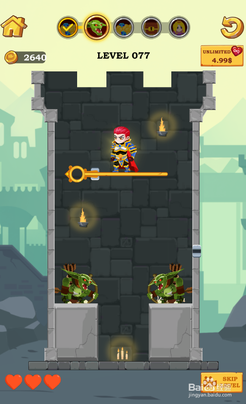 Hero Rescue的LEVEL 077怎样过关？