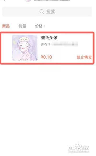 微信视频号该如何添加商品链接