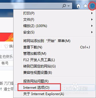 浏览器如何自动清除上网记录 及痕迹