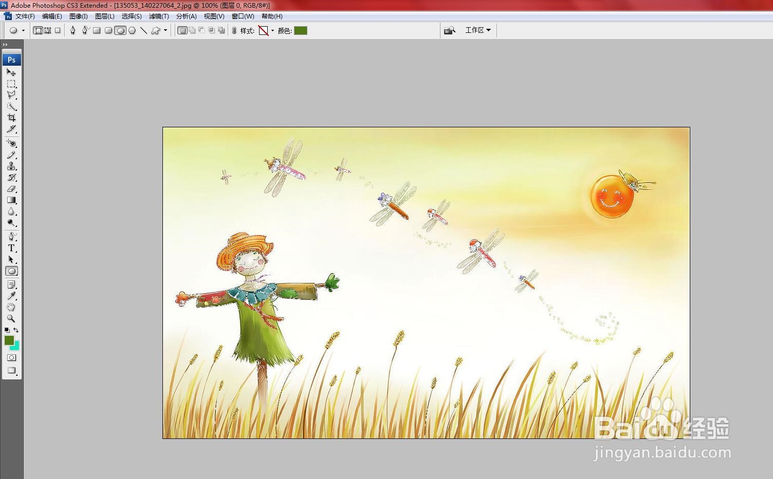 在ps中怎么添加图层样式