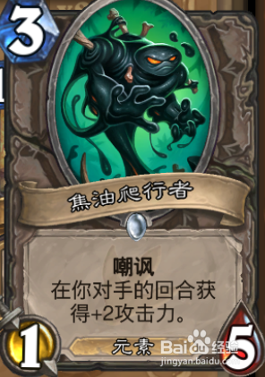 炉石传说狂野蓝龙贼套牌详解