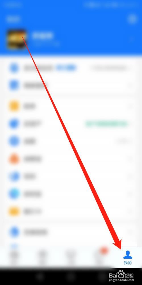 支付宝怎么停止笔笔攒