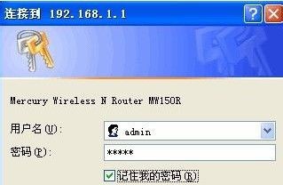 mercury无线路由器如何设置