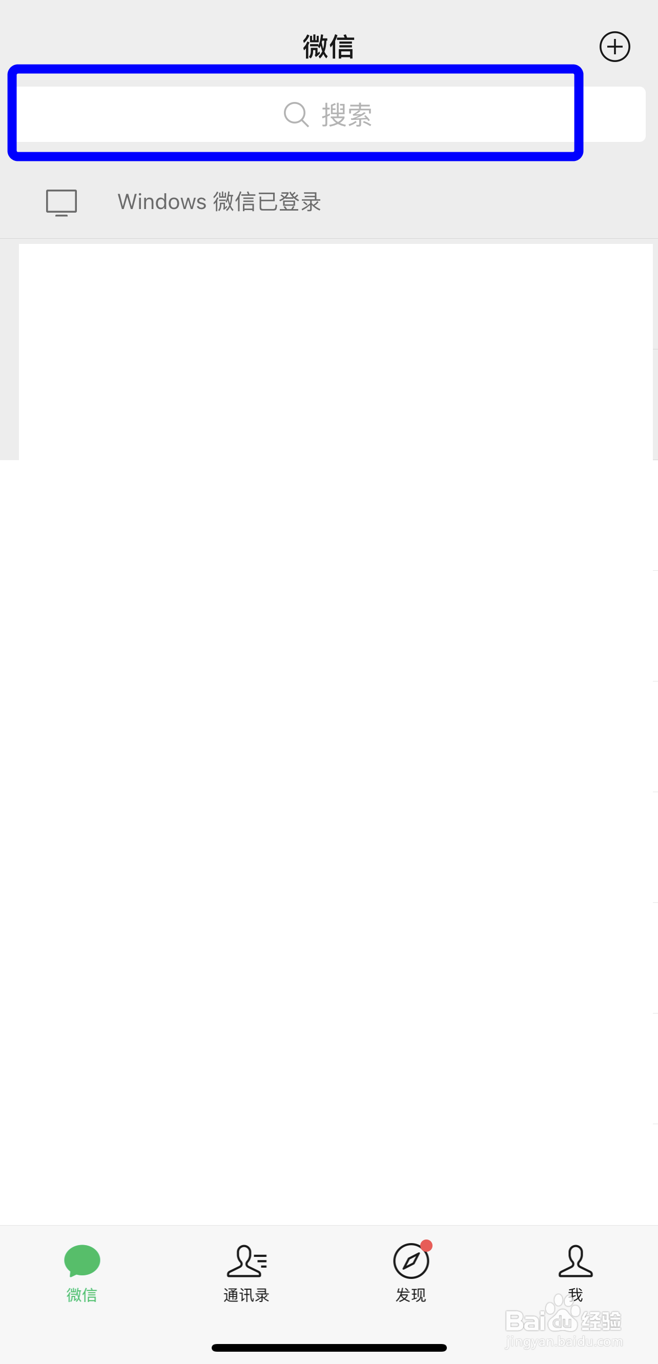 国考准考证怎么下载pdf格式