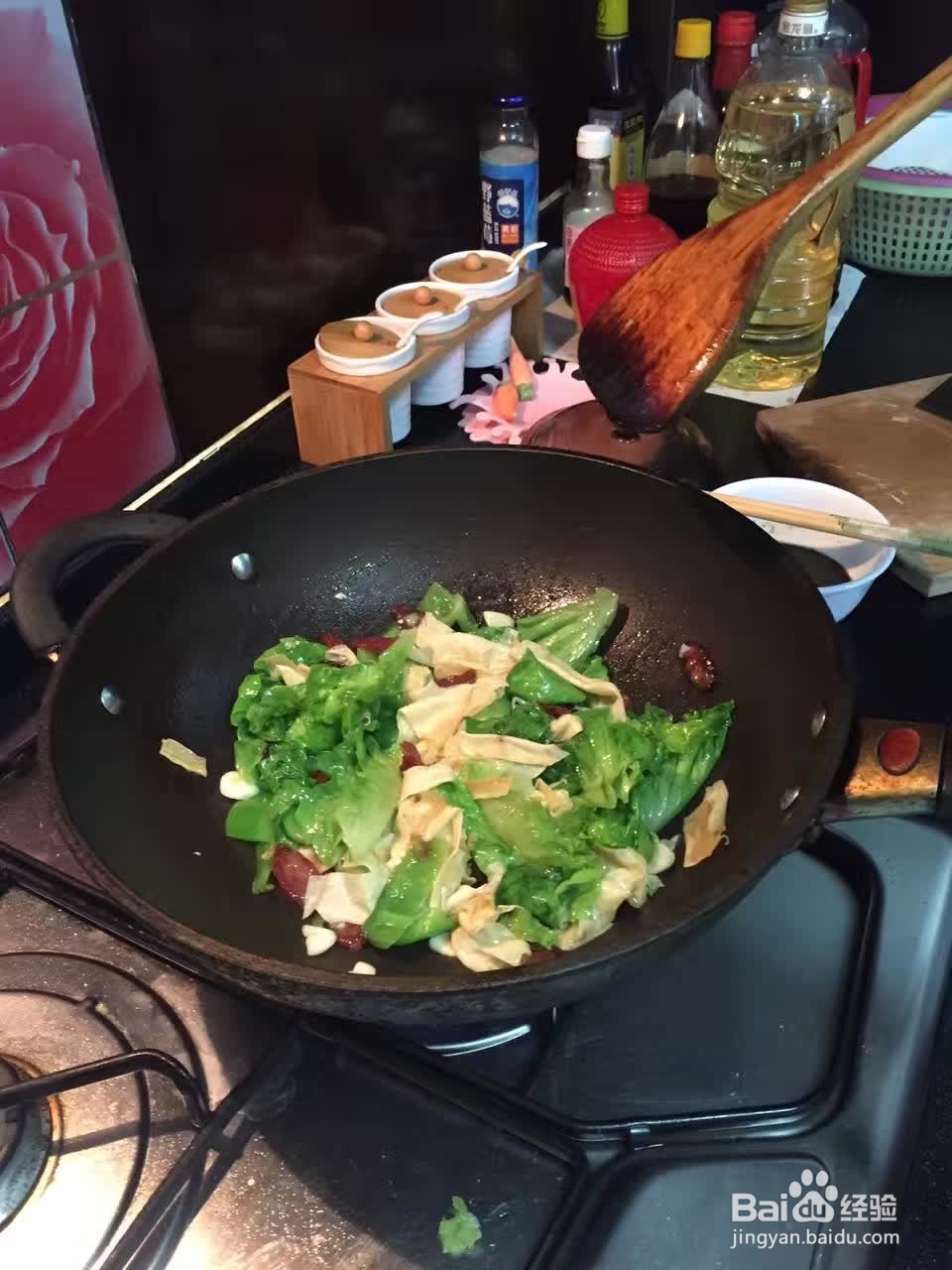 做一份美味的米线