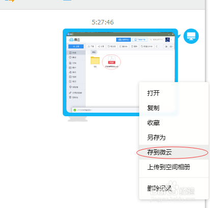 qq数据库怎么使用