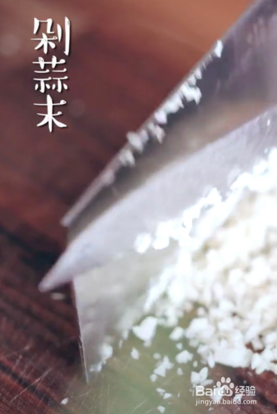 蒜蓉金针菇的做法,既简单又好吃