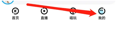 酷狗音乐如何自动加载歌手写真
