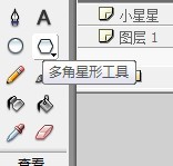 flash如何绘制星空的教程